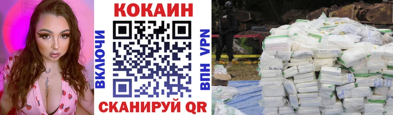 Цена Инза Каннабис  Cocaine  Альфа ПВП  Меф мяу мяу  ГАШ 