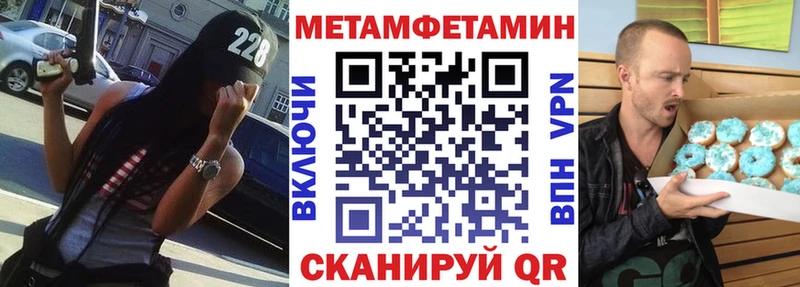 Амфетамин 97%  Инза 
