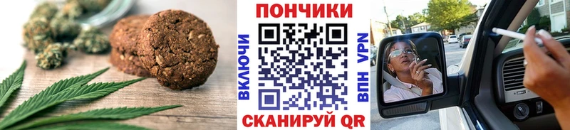 Еда ТГК конопля  Инза 