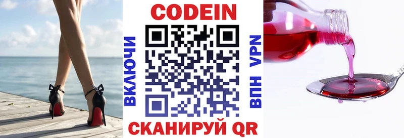 где купить наркотик  Инза  Кодеиновый сироп Lean Purple Drank 