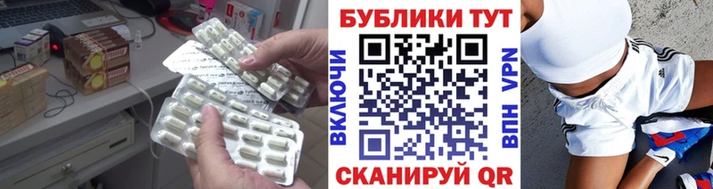 ЭКСТАЗИ 300 mg  закладки  Инза 