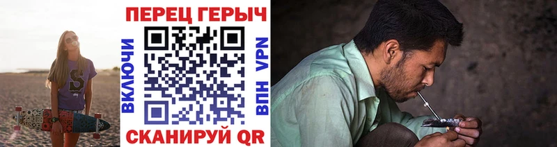 Героин афганец darknet телеграм Инза