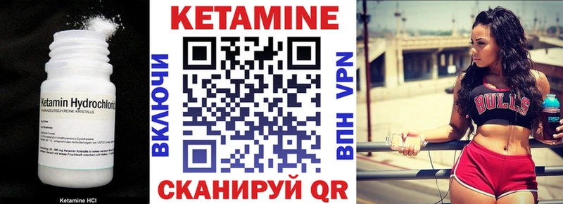как найти наркотики  Инза  КЕТАМИН ketamine 