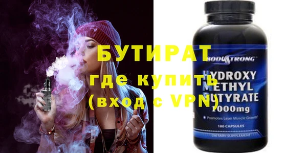 молекула духа Магас