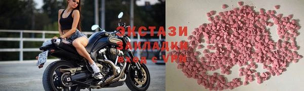 молекула духа Магас