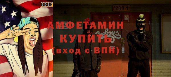 меф VHQ Великий Новгород