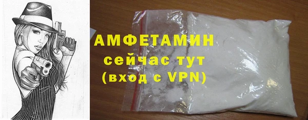 стаф Майский