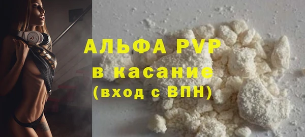 таблы Магадан