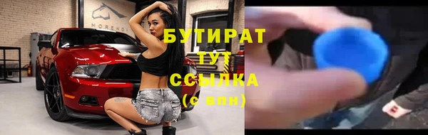 стаф Майский