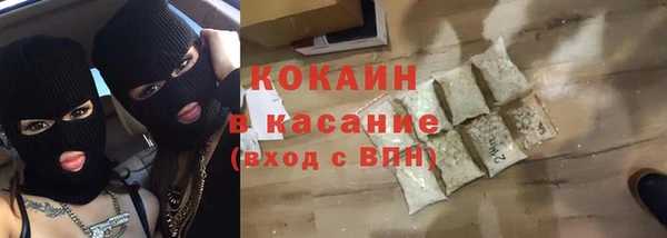 молекула духа Магас