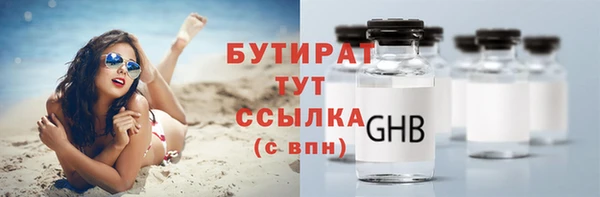 молекула духа Магас