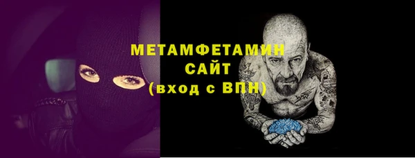 молекула духа Магас