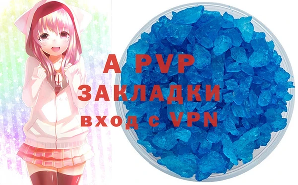 молекула духа Магас