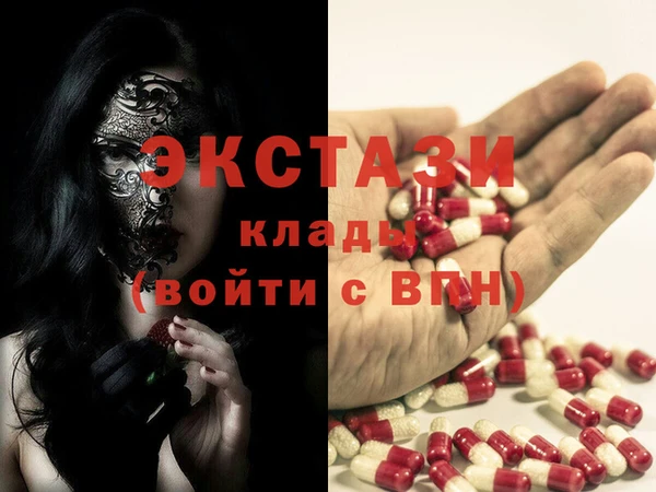 молекула духа Магас