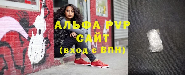 таблы Магадан