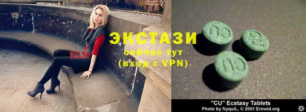 меф VHQ Великий Новгород