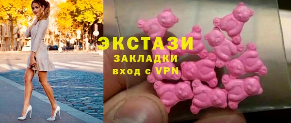 молекула духа Магас