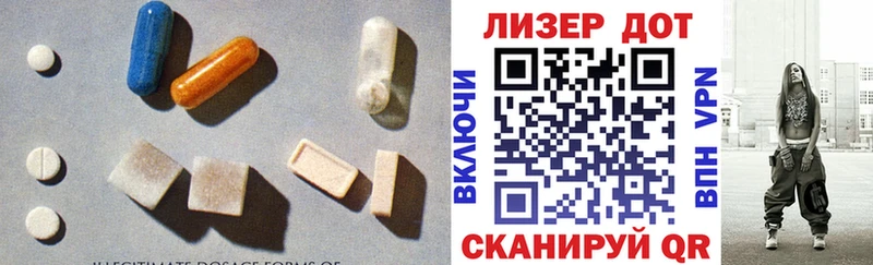 LSD-25 экстази кислота  Инза 