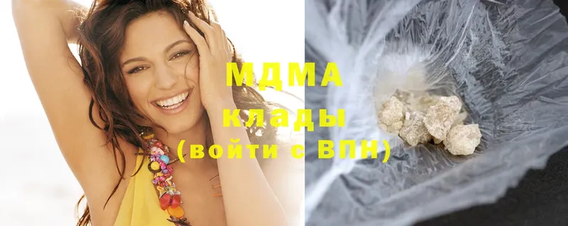 где купить наркотик  Инза  MDMA кристаллы 