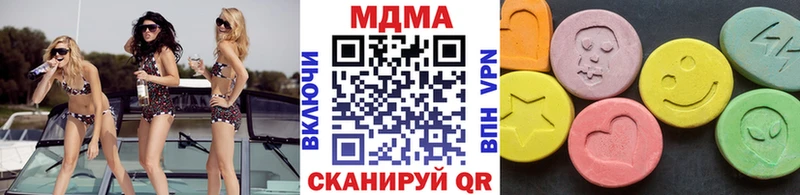 это телеграм  цены наркотик  Инза  MDMA crystal 
