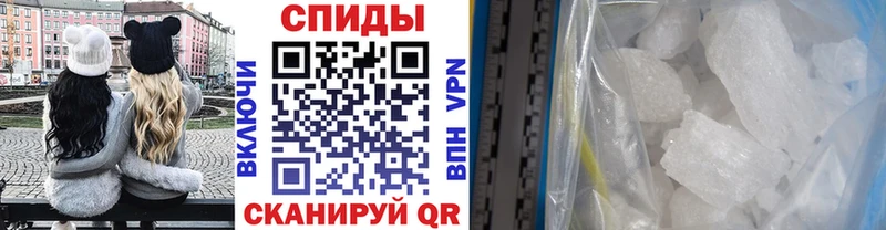 МЕТАМФЕТАМИН кристалл Инза