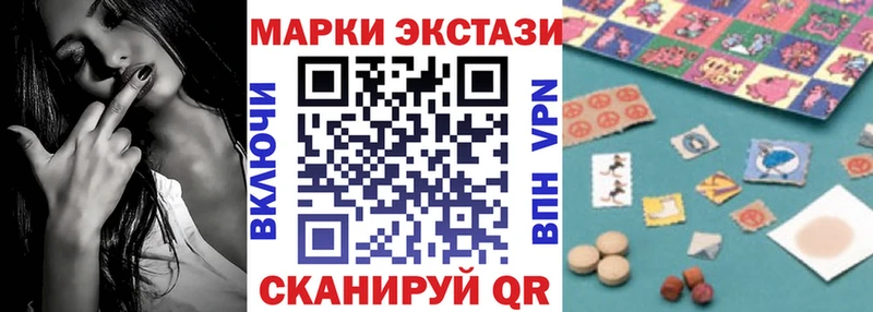 Марки NBOMe 1,5мг  ОМГ ОМГ   Инза 