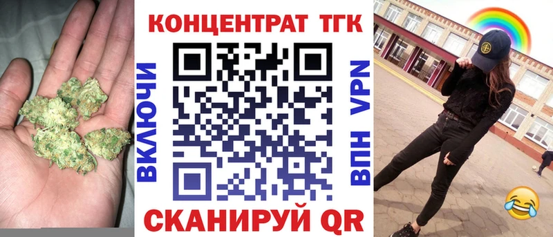Дистиллят ТГК вейп с тгк  как найти закладки  Инза 